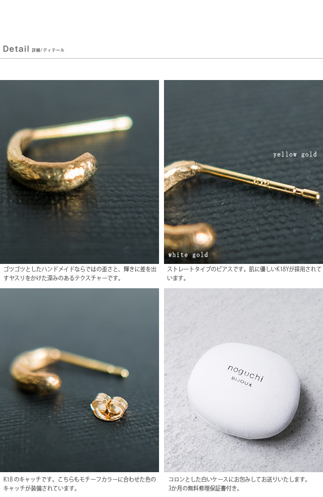 noguchi BIJOUX(mO`)<br>K14YGsAX nn366