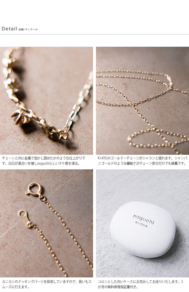 noguchi BIJOUX(mO`)<br>K14YG BrownDia lbNX nn480-br