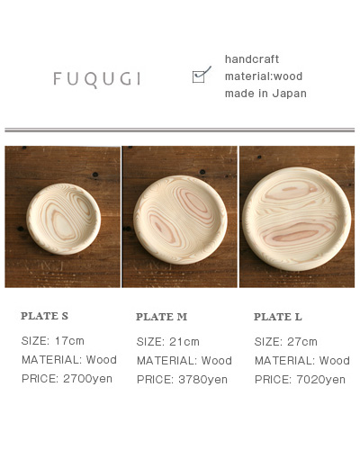 【2015ss新作】FUQUGI(フクギ)<br />ウッドプレートL plate-l